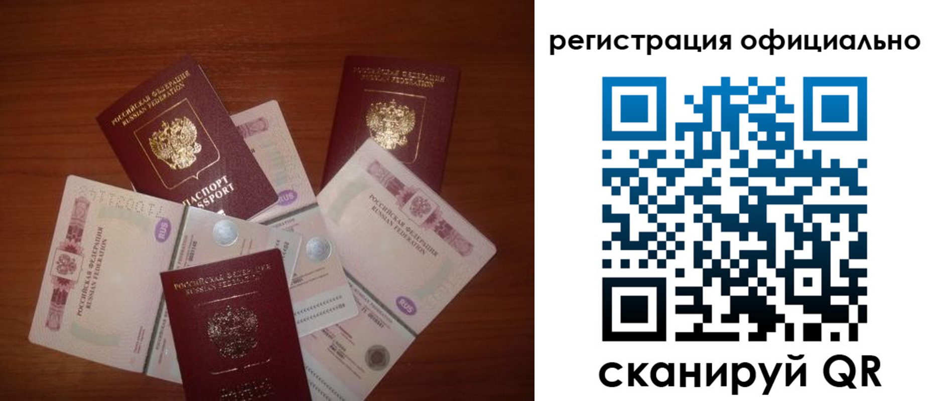 временная регистрация адрес в Электрогорске