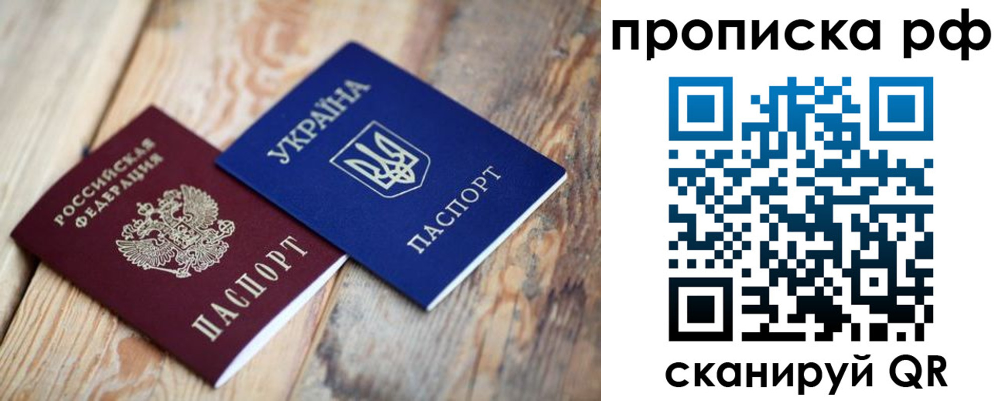 регистрация в Электрогорске