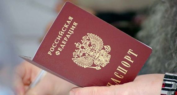 прописка в Электрогорске